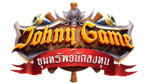 JohnyGame เว็บพนันออนไลน์ที่ครบวงจร ฝาก-ถอนไว มั่นคงปลอดภัย