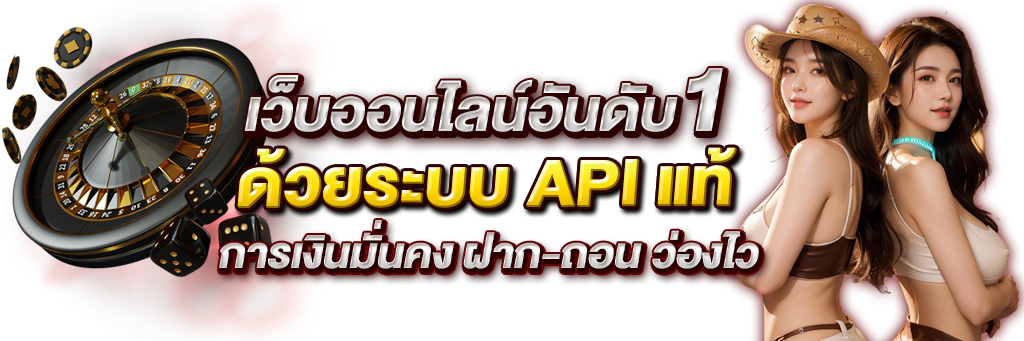 JohnyGame เว็บพนันออนไลน์ที่ครบวงจร ฝาก-ถอนไว มั่นคงปลอดภัย